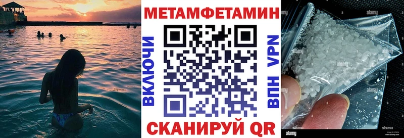 АМФ 97% Ува