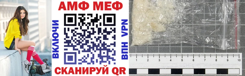 АМФ 98% что такое Ува