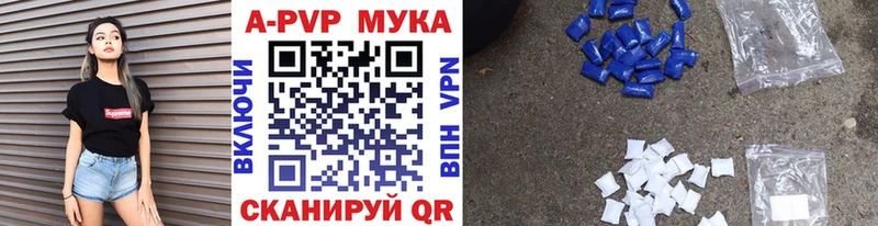 A PVP кристаллы  Ува 