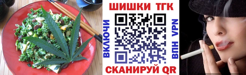 даркнет какой сайт  Ува  Печенье с ТГК марихуана 