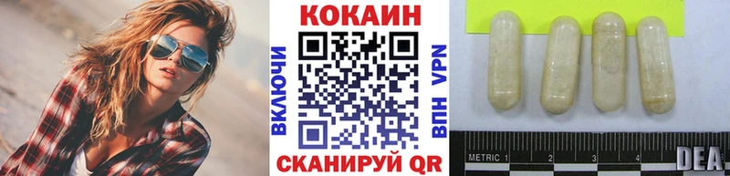 наркотики  Ува  COCAIN Эквадор 
