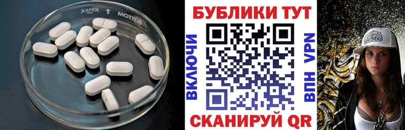 Ecstasy таблы купить наркотики сайты KRAKEN ссылка Ува