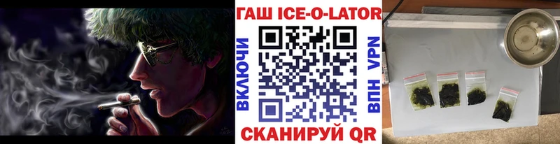 KRAKEN ССЫЛКА  как найти закладки  Ува  ГАШ хэш 