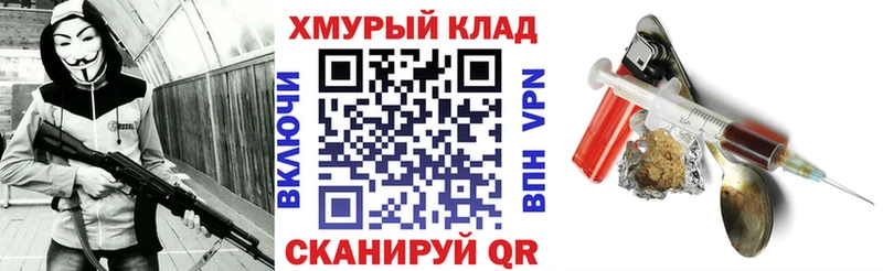 ГЕРОИН герыч  дарк нет наркотические препараты  Ува  продажа наркотиков 