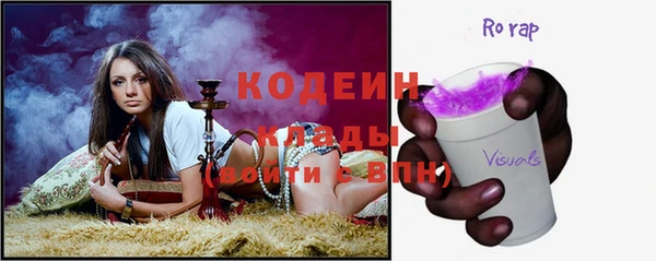 спиды Струнино