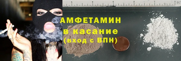 дмт Ступино