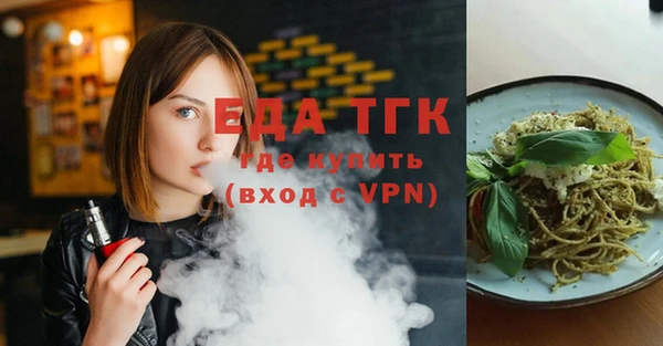 спиды Струнино