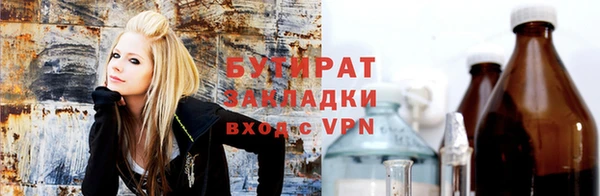 дмт Ступино