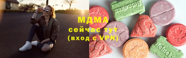 бутират Строитель