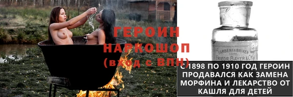 дживик Заводоуковск