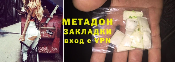 дмт Ступино