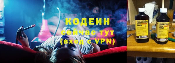 бутират Строитель