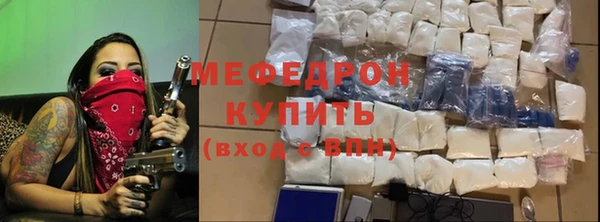 бутират Строитель