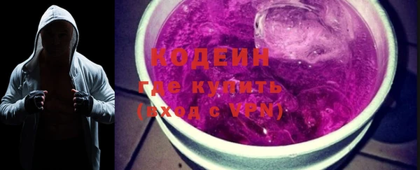 бутират Строитель