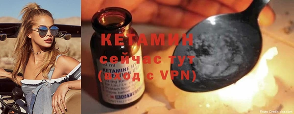 наркотики Заволжье
