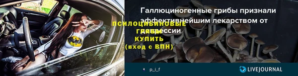 бутират Строитель