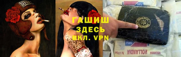 спиды Струнино