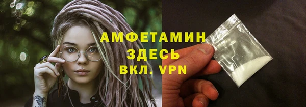 дмт Ступино
