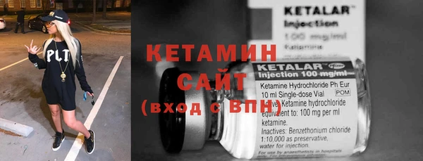 спиды Струнино