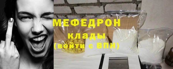 спиды Струнино