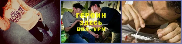 экстази Тайга