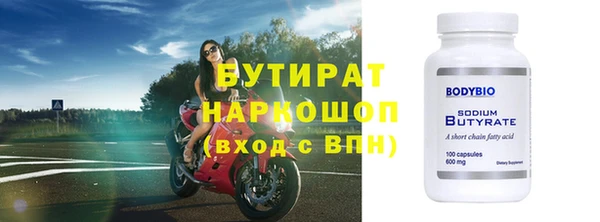 наркотики Заволжье
