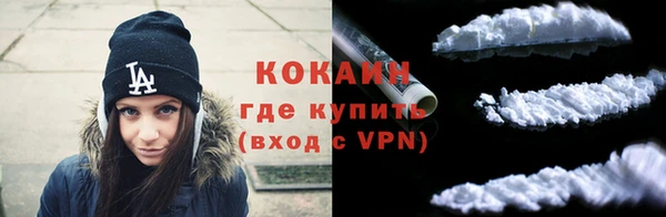 бутират Строитель