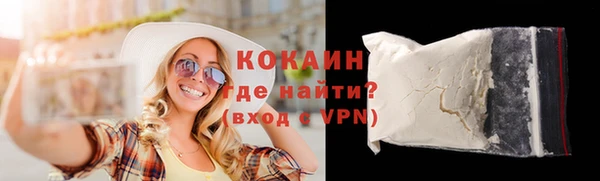 спиды Струнино