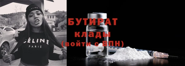 бутират Строитель