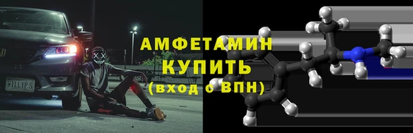 дживик Заводоуковск