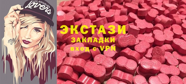 спиды Струнино