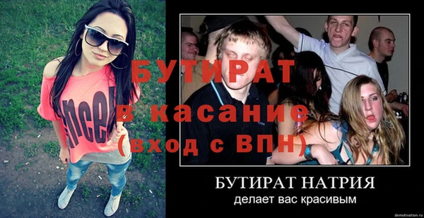 наркотики Заволжье