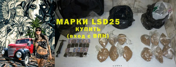 спиды Струнино