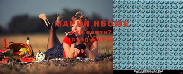 дмт Ступино