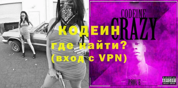 прущие крисы Краснослободск