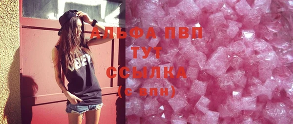 apvp Заволжск