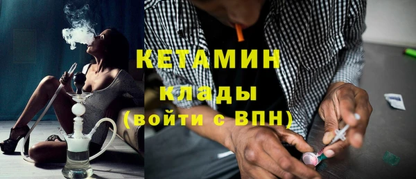 спиды Струнино