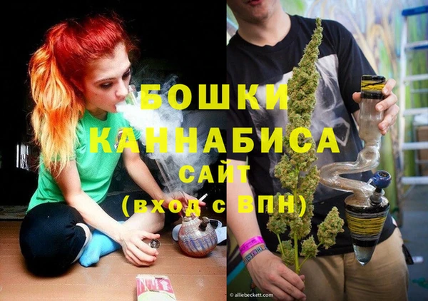 бутират Строитель