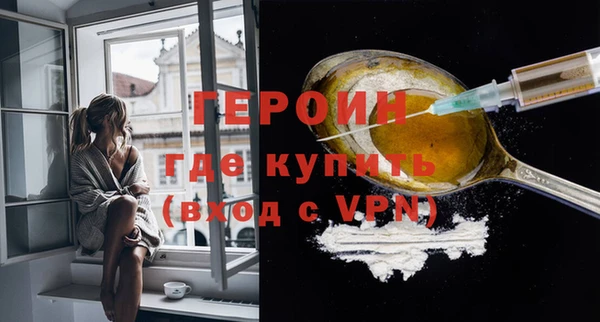 прущие крисы Краснослободск