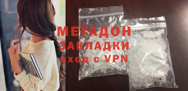дмт Ступино
