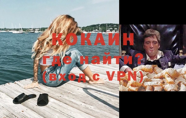 бутират Строитель
