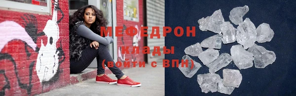 дмт Ступино
