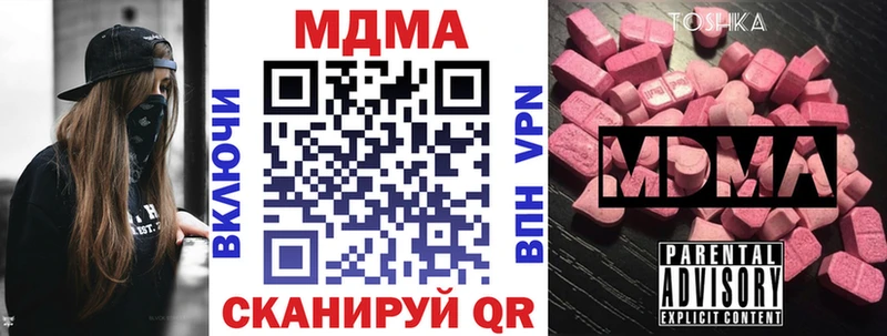 omg маркетплейс  Ува  shop состав  МДМА Molly 