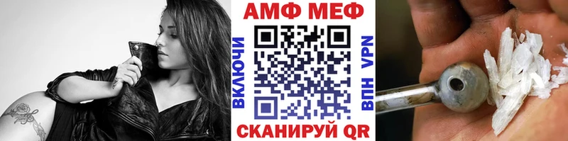 Метамфетамин кристалл Ува