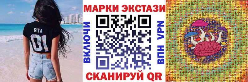 Марки N-bome 1500мкг  Ува 
