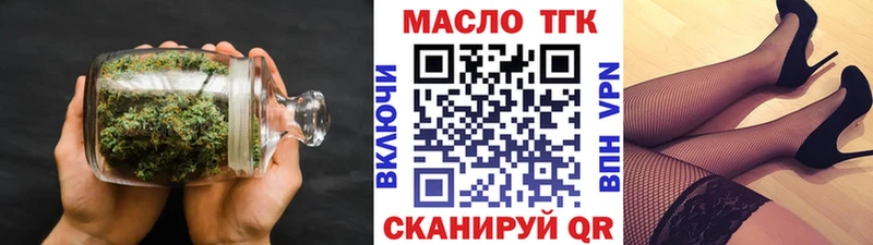 кракен как войти  Ува  Дистиллят ТГК гашишное масло 